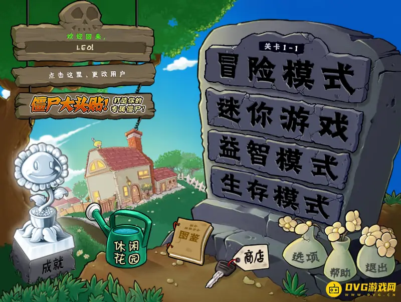 《植物大战僵尸》小丑僵尸爆炸机制解析-早爆与晚爆详解