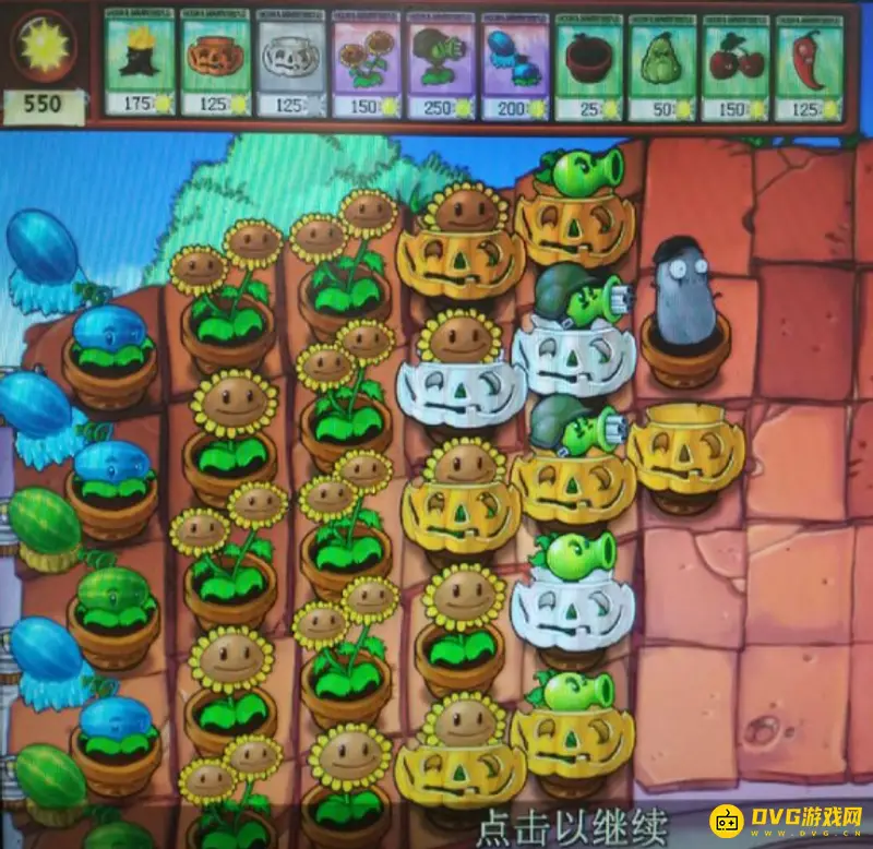 《植物大战僵尸》屋顶困难模式攻略