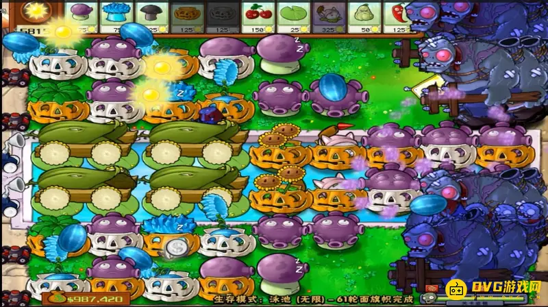 《植物大战僵尸》刷盆栽技巧详解