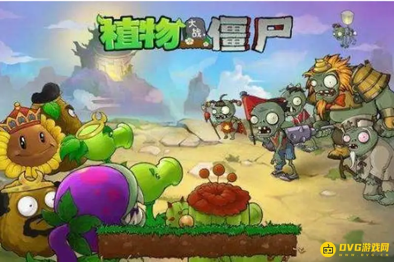 《植物大战僵尸》电脑版下载教程-详细步骤指南