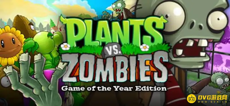 《植物大战僵尸》下载教程-Steam平台购买指南