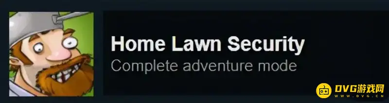 《植物大战僵尸》1所有成就详解