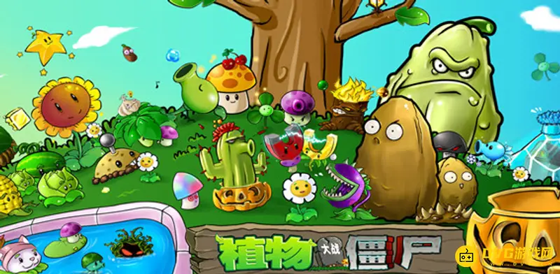 《植物大战僵尸》蜗牛有什么用-蜗牛的作用