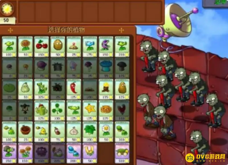 《植物大战僵尸》跳跳僵尸应对技巧