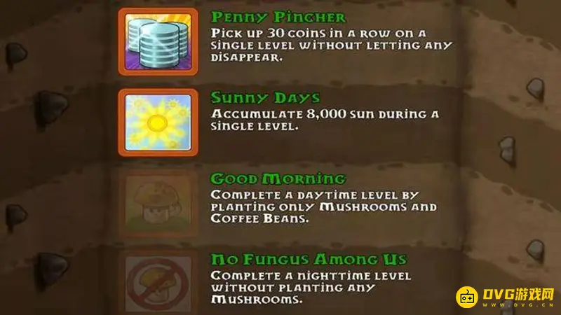 《植物大战僵尸》成就翻译详解