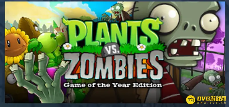 《植物大战僵尸》下载指南-steam正版购买教程