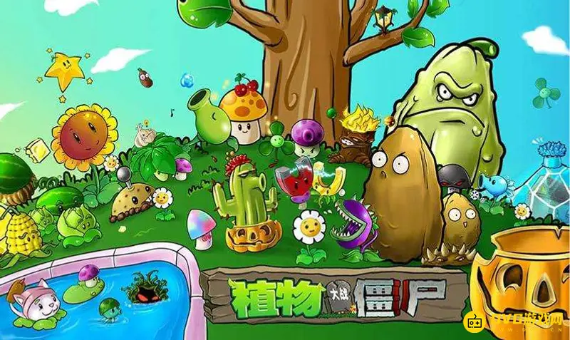 《植物大战僵尸》中文版与国际版区别解析-画质与更新对比