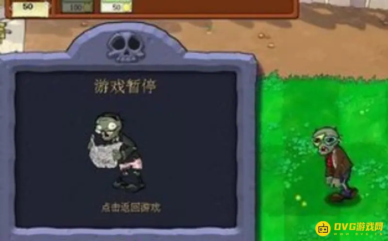 《植物大战僵尸》作弊码大全