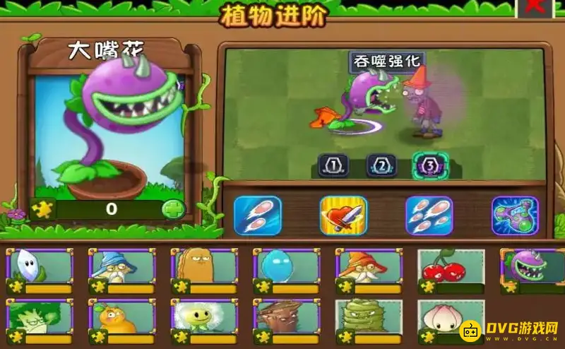 《植物大战僵尸》中的五强植物介绍