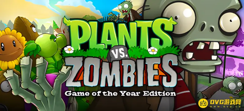 《植物大战僵尸》购买渠道介绍-正版获取方式详解