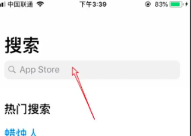 《植物大战僵尸》iOS版下载教程