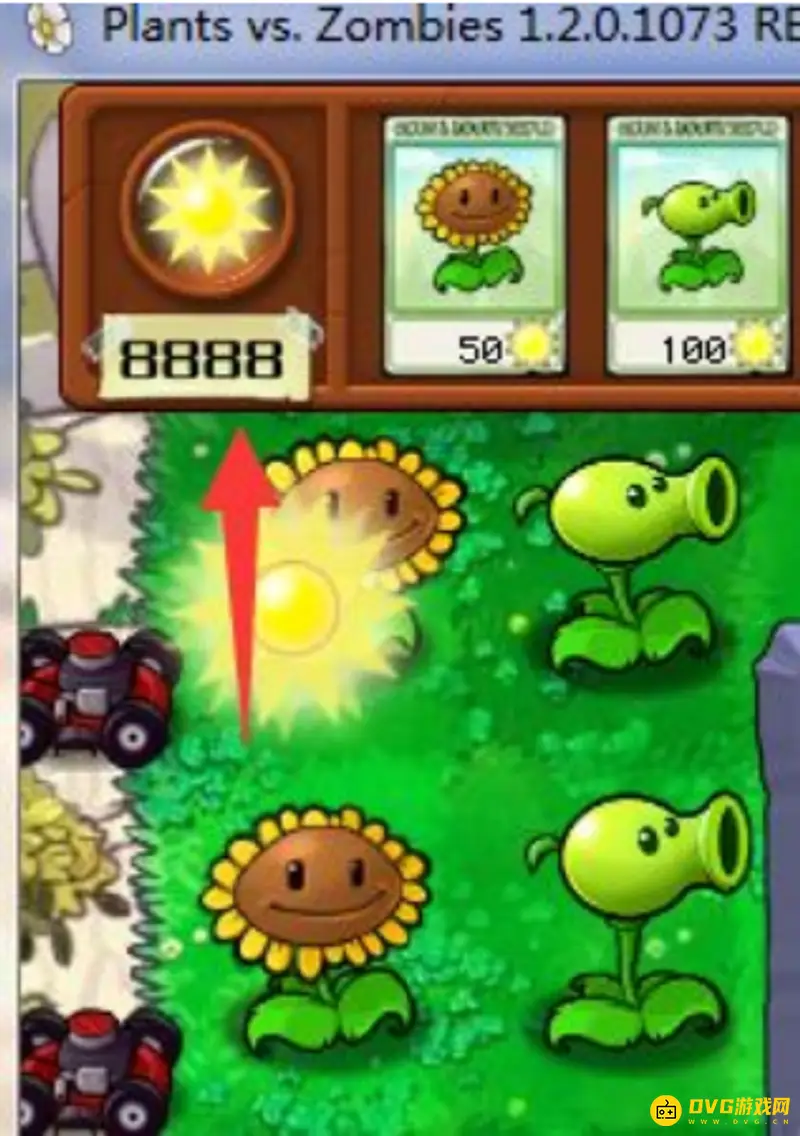 《植物大战僵尸》无限阳光代码详解