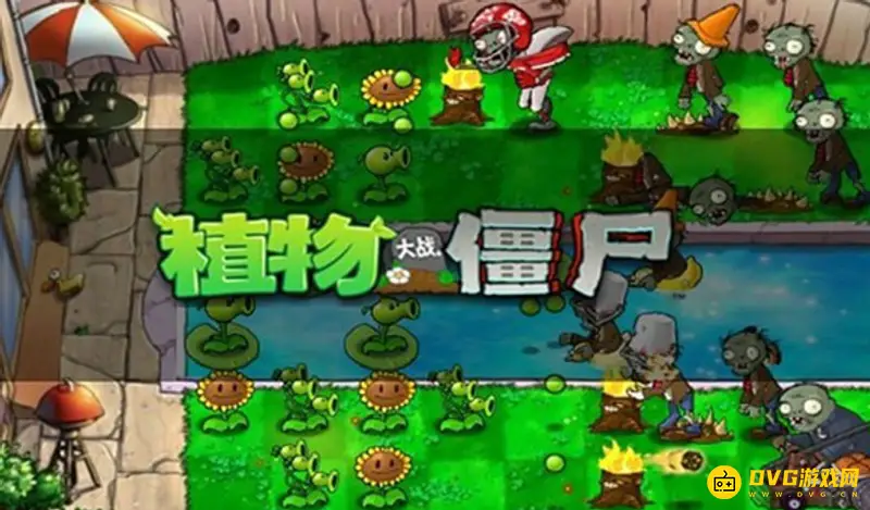 《植物大战僵尸》金币修改代码详解-操作步骤指南