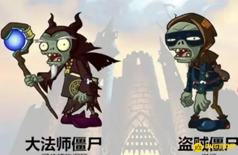 《植物大战僵尸2》黑暗时代僵尸详解