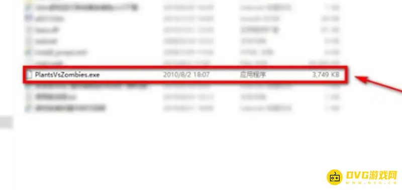 《植物大战僵尸》win10系统全屏设置方法