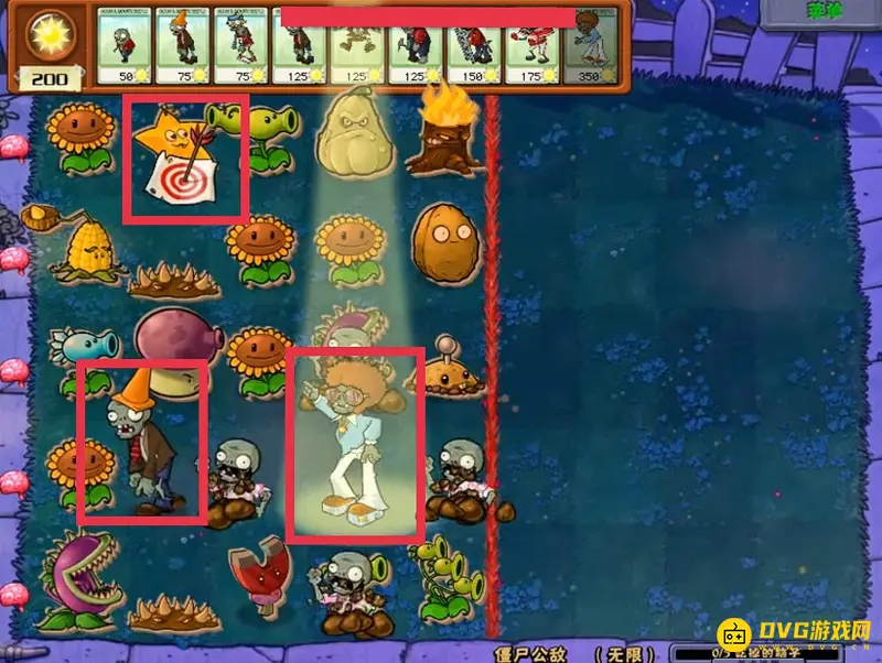 《植物大战僵尸》僵尸公敌无限关卡攻略