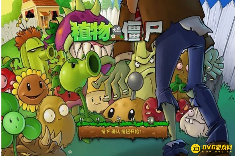 《植物大战僵尸》的玉米加农炮冷却时间解析-攻击机制详解