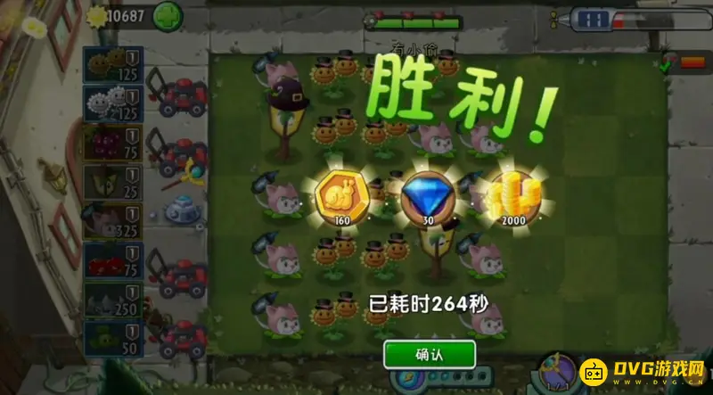 《植物大战僵尸》滚筒危机通关攻略