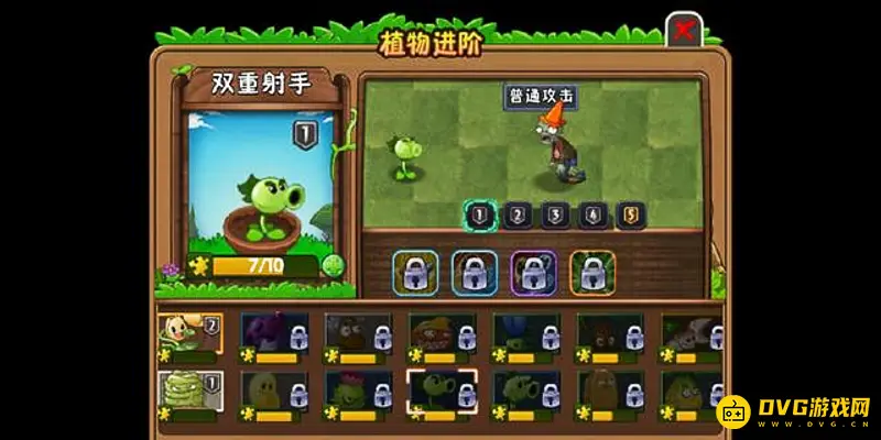 《植物大战僵尸》豌豆射手形态排名