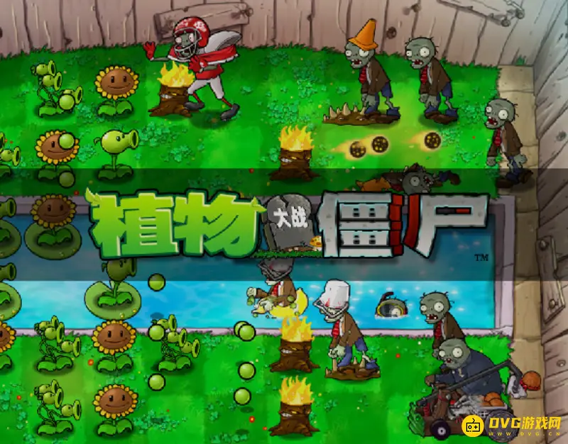 《植物大战僵尸》原版电脑下载指南-原版电脑版的下载方法