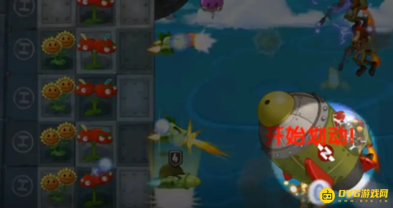 《植物大战僵尸》天空之城导弹应对技巧