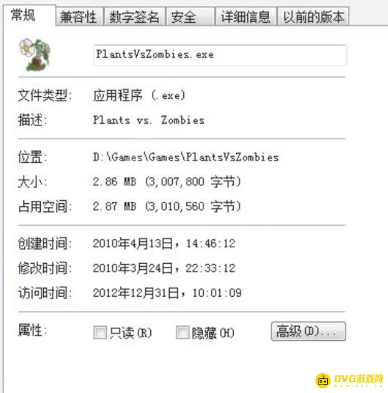 《植物大战僵尸》Fatalerror解决方法