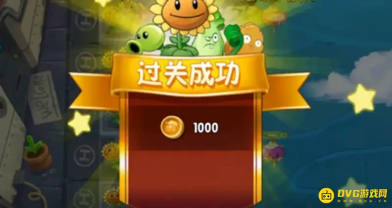 《植物大战僵尸》天空之城导弹应对技巧