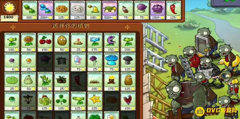 《植物大战僵尸》泳池无尽版打法详解