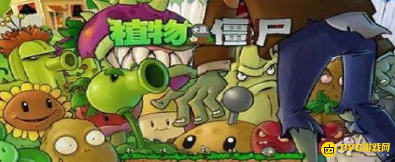 《植物大战僵尸》机枪射手怎么进化-机枪射手的进化方法