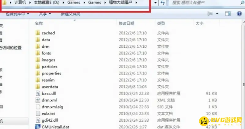 《植物大战僵尸》Fatalerror解决方法-笔记本运行故障处理指南