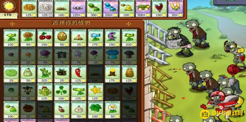 《植物大战僵尸》泳池无尽版打法详解