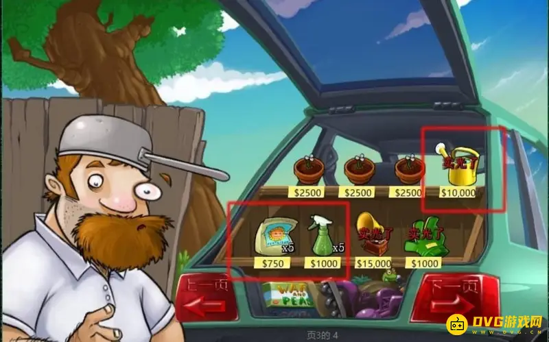 《植物大战僵尸》禅境花园植物获取攻略