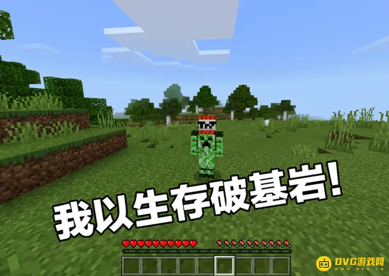 我的世界MC用活塞破基岩的方法详解-红石科技与基岩的较量