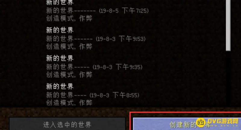 《我的世界》如何获得伤害9999999的钻石剑？