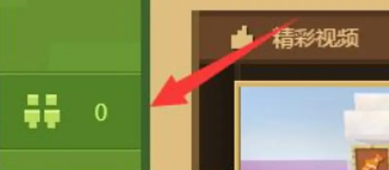 我的世界如何加好友-中国版好友添加与管理教程