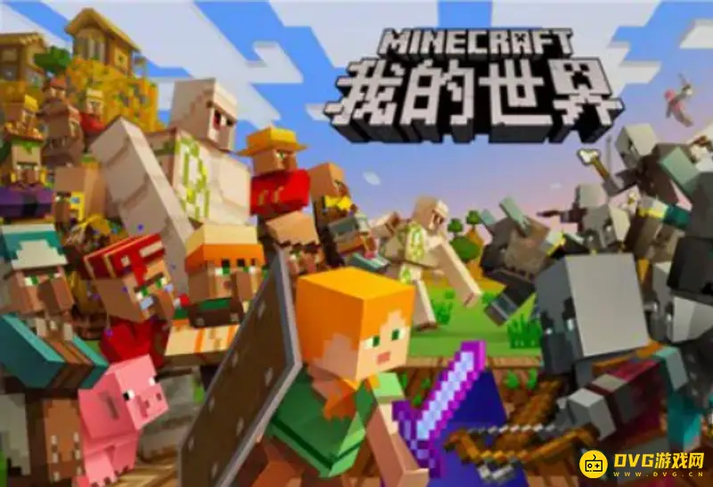 我的世界客户端下载方法详解-快速获取网易国服版本