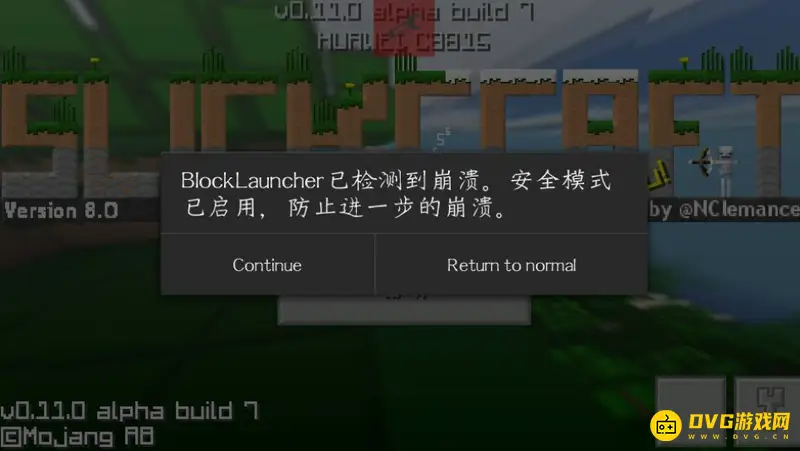 我的世界国际服启动器安装失败原因解析-国际服启动器无法安装解决方法