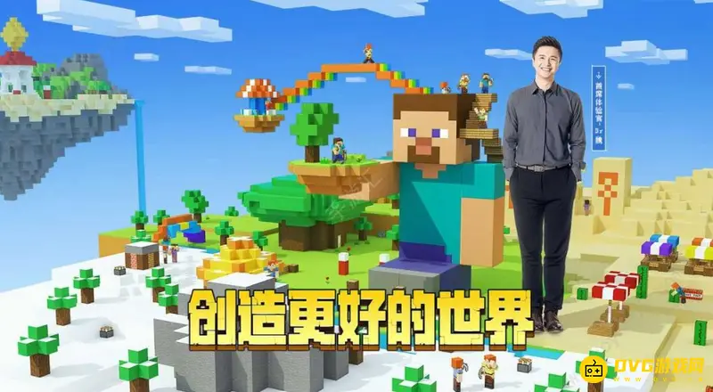 《我的世界》人造村庄能生成村民吗?