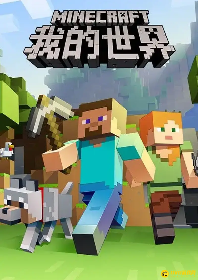 《我的世界》刷铁机不刷铁傀儡怎么办？