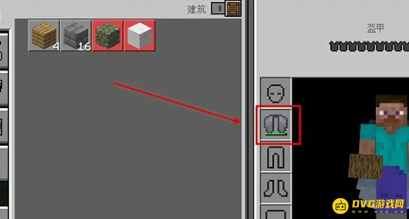 我的世界鞘翅怎么飞行-鞘翅飞行详细操作指南