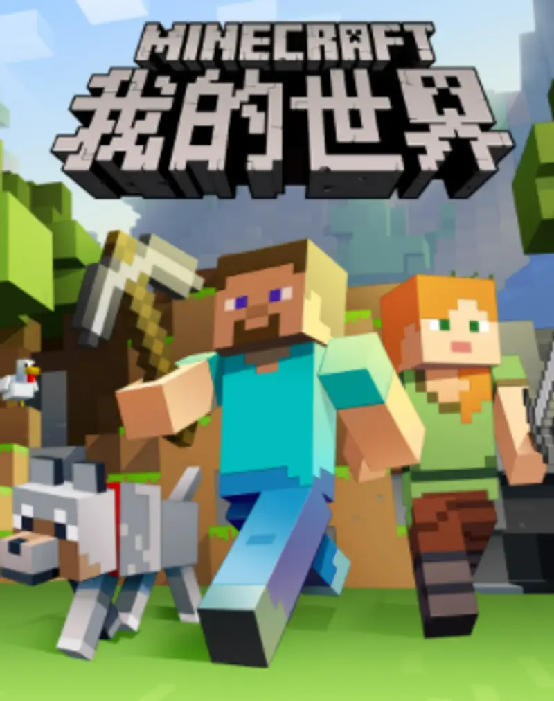 《我的世界》租赁服版本过旧怎么办？