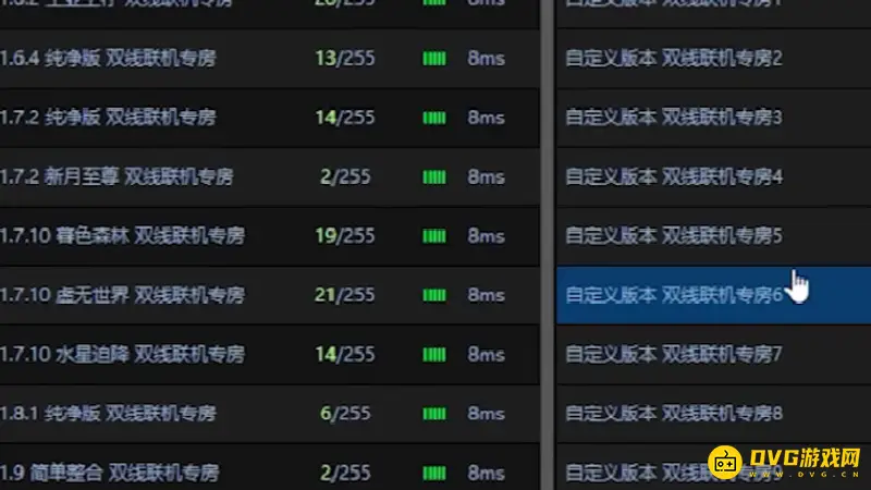 我的世界神奇宝贝模组联机方法-神奇宝贝模组联机详细步骤教学