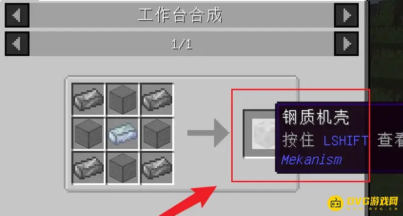 我的世界怎么刷木头机-精密锯木机制作流程详解