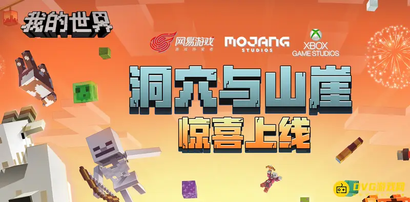 我的世界mc超梦如何超进化-超梦超进化的详细操作方法