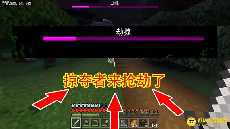 我的世界为什么显示劫掠但没有人来-劫掠者位置与钟的作用详解
