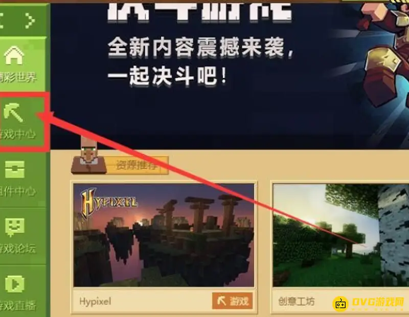 《我的世界》jenny mod怎么下？