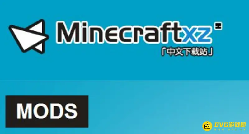 《我的世界》mod怎么加？