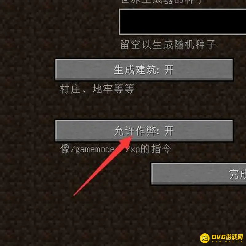 我的世界清除掉落物指令是什么-怎么清除掉落物