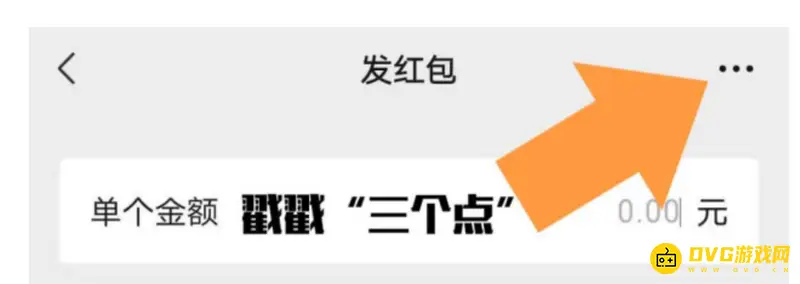 我的世界红包封面兑换方法攻略-红包封面的兑换流程和时间安排