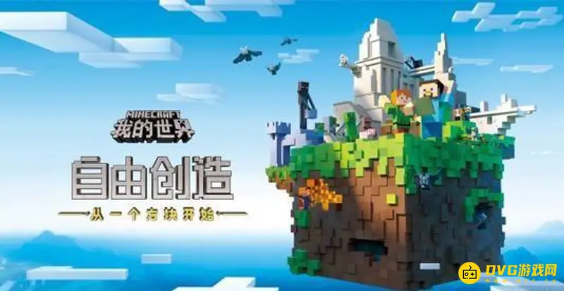 我的世界怎样让村民听我的话-村民行为与互动机制解析